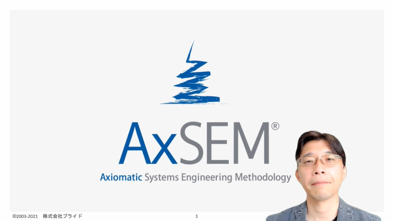 「AxSEM®」について発表した、弊社水野